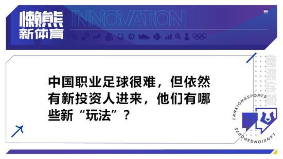 其中，2025-2029年英超直播版权价值64亿英镑，另外3亿英镑属于集锦。